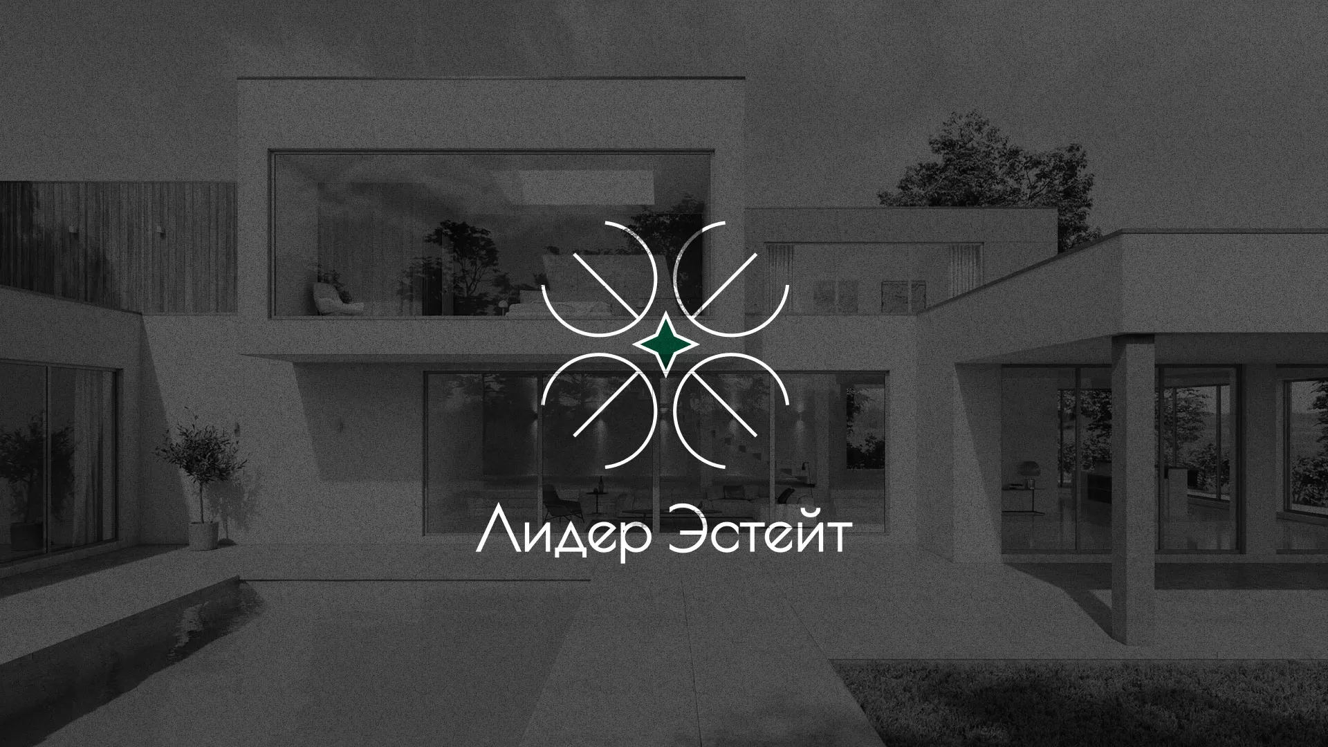Создание логотипа компании «Лидер Эстейт» в Юрьев-Польском